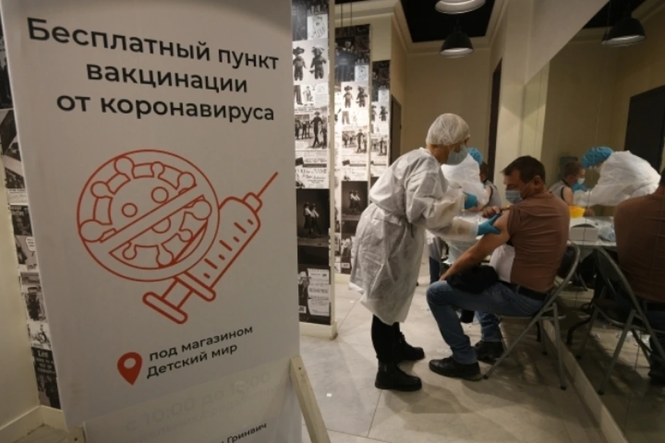 В регионе продолжают работать пункты вакцинации