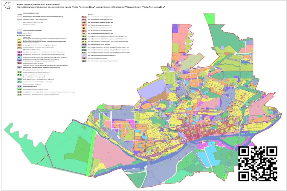 Карта районов ростова