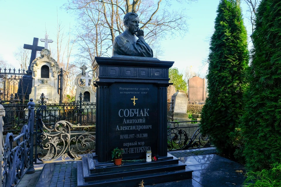 На могилу Собчака возложили цветы от правительства города.