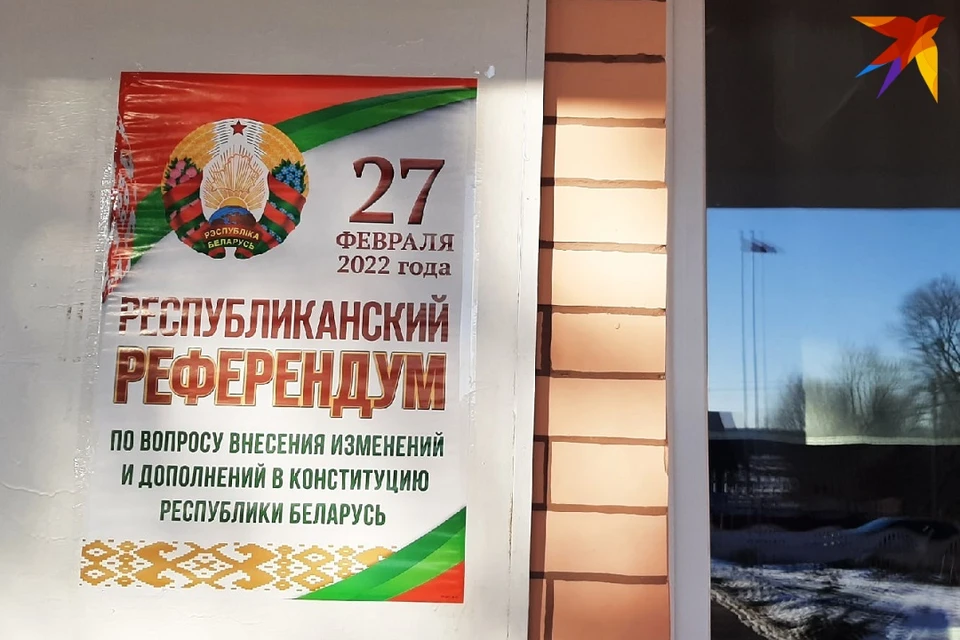 В Беларуси стартовало досрочное голосование на референдуме по Конституции. Фото: София ГОЛУБ