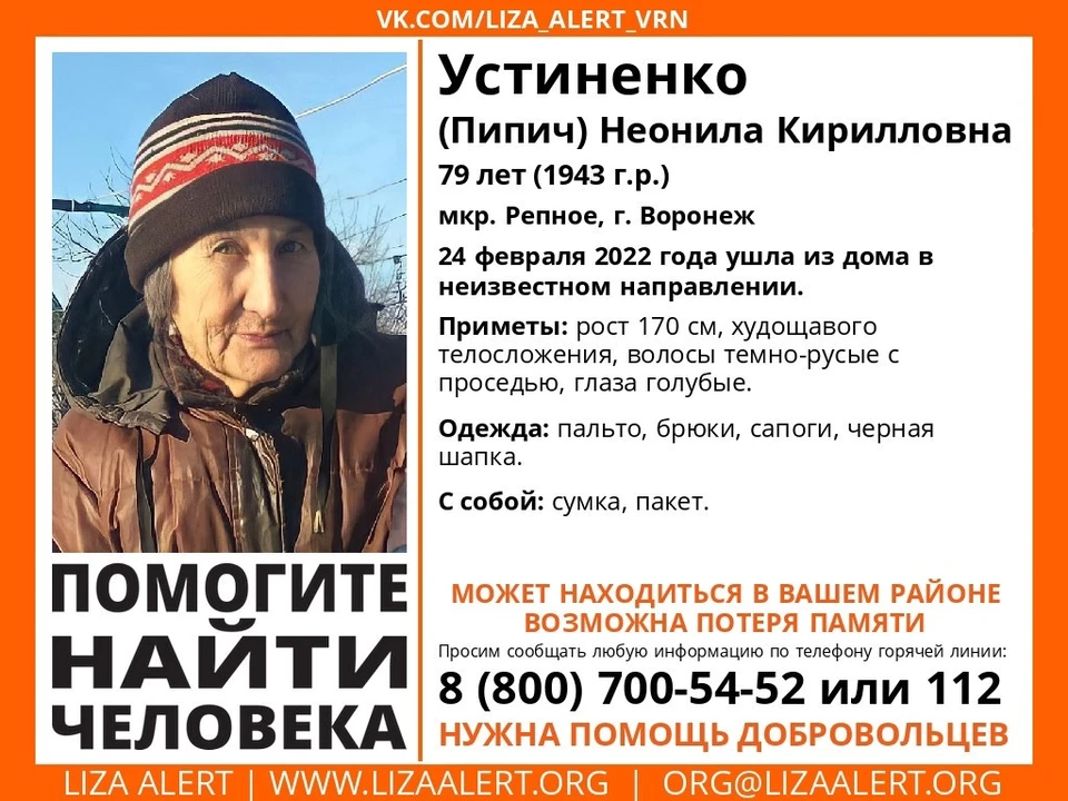 Ориентировка волонтеров