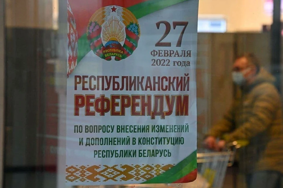 В Беларуси завершился референдум. Фото: Sputnik / Виктор Толочко