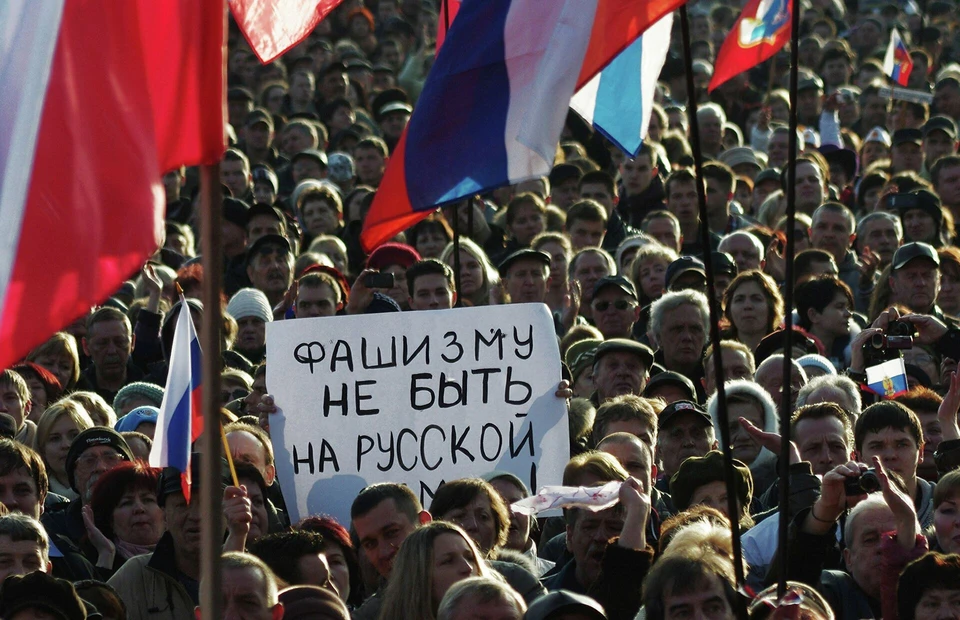 Севастополь против нацизма. Фото: ria.ru