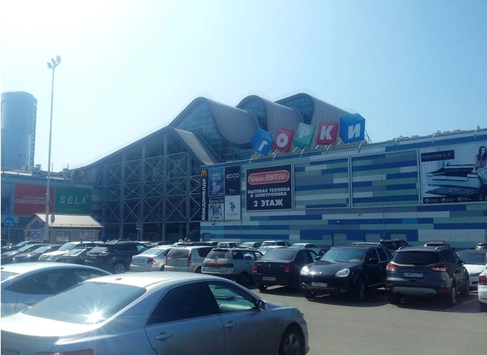 ТРК "Горки". Фото: chelindustry.ru