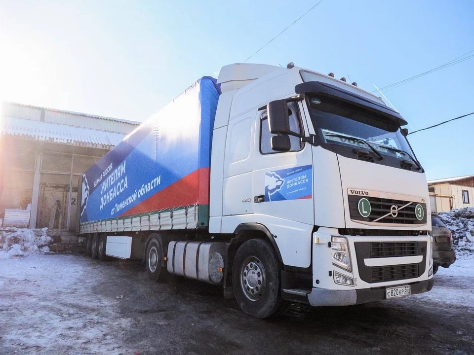 Из Тюменской области жителям Донбасса отправили 20 тонн гуманитарной помощи.