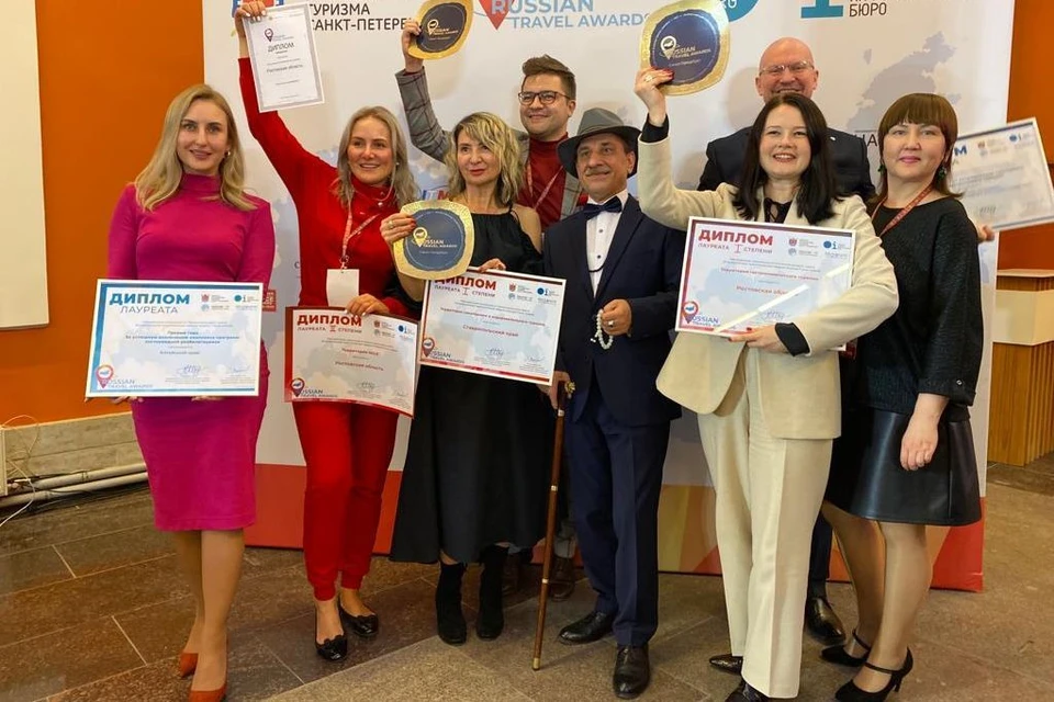 Ростовская область стала лауреатом премии Russian Travel Awards-2021.