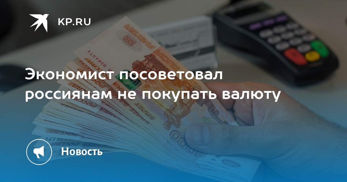 Что вы можете посоветовать начинающему инвестору