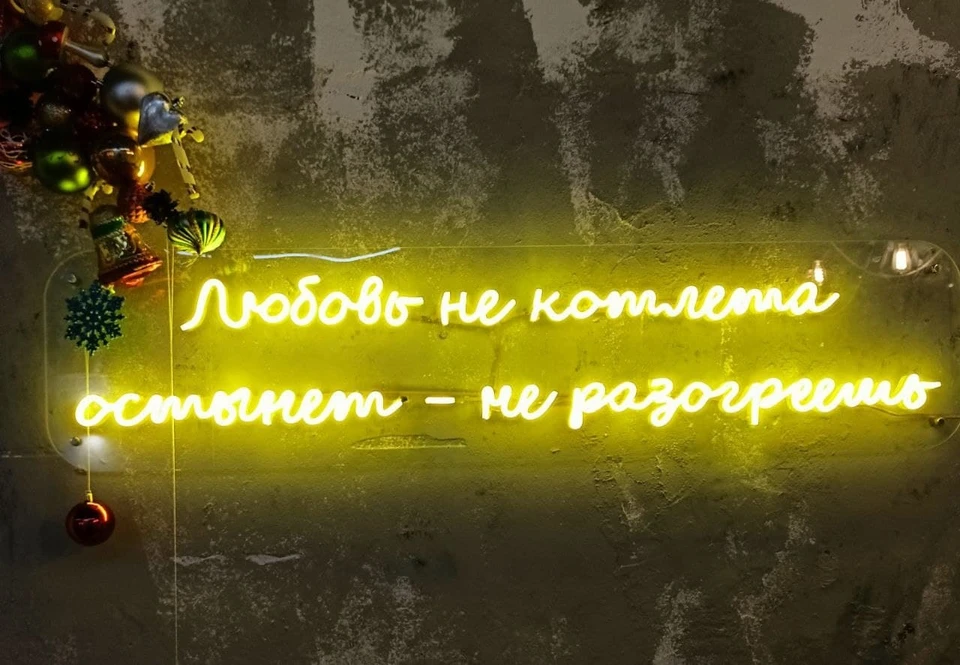 Котлетная работает до конца недели.