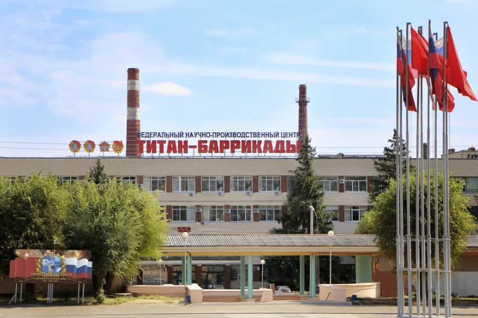 Фото: ФНПЦ "Титан-Баррикады"