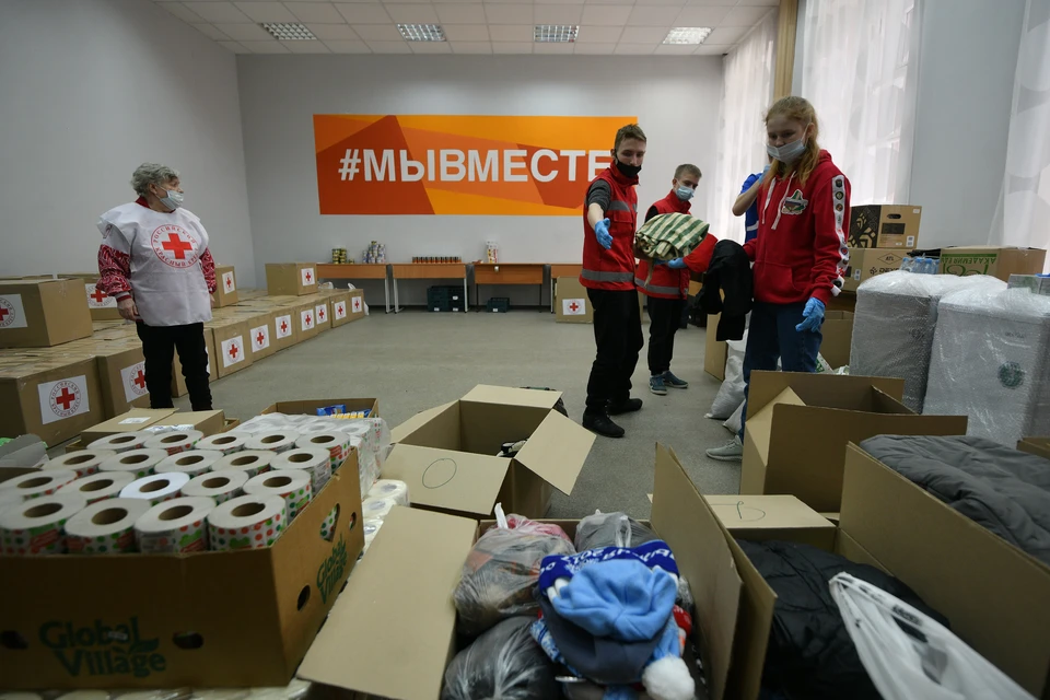 В Геленджике собрали и отправили 5 тонн гуманитарной помощи