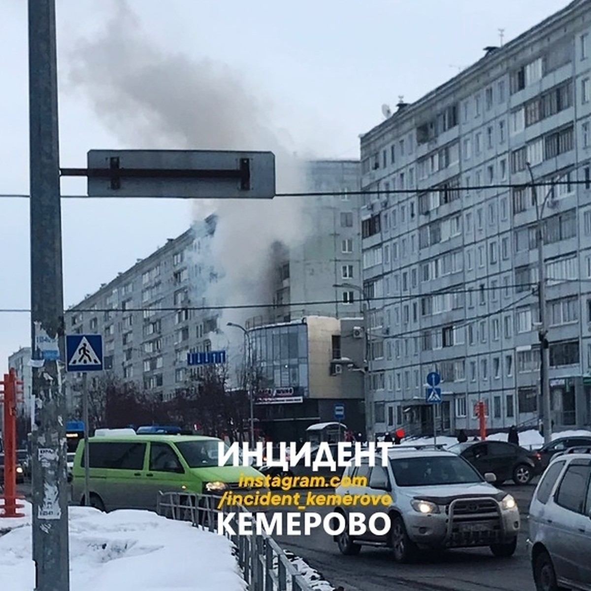 В Кемерове случился пожар в многоэтажке на Ленинградском проспекте - KP.RU