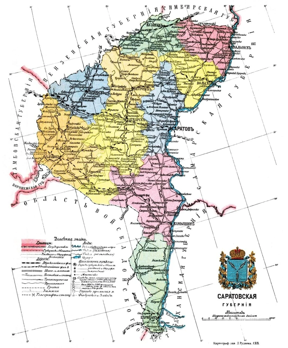 Карта саратовской губернии 19 века