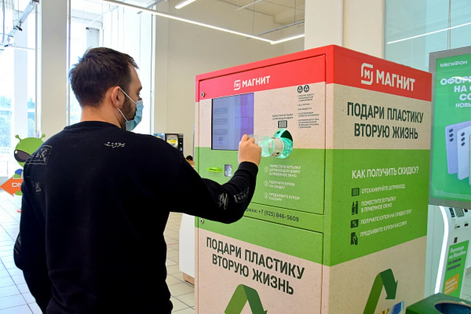 Фандоматы установлены в магазинах известных торговых сетей Фото: пресс-служба администрации Сочи