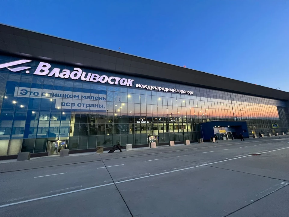 Сингапурский совладелец аэропорта Владивостока заявил о выполнении своих обязательств перед партнерами - KP.RU