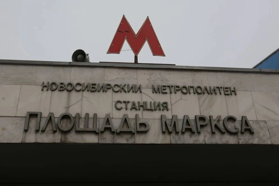 В новосибирском метро умер человек. Фото: Новосибирский метрополитен