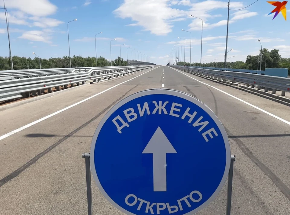 Открытый в 2020 году мост через Ахтубу возьмут под охрану