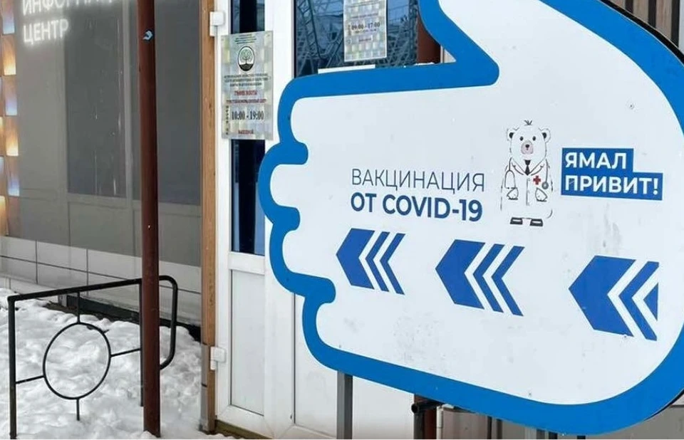 Фото: ЦГБ Ноябрьска