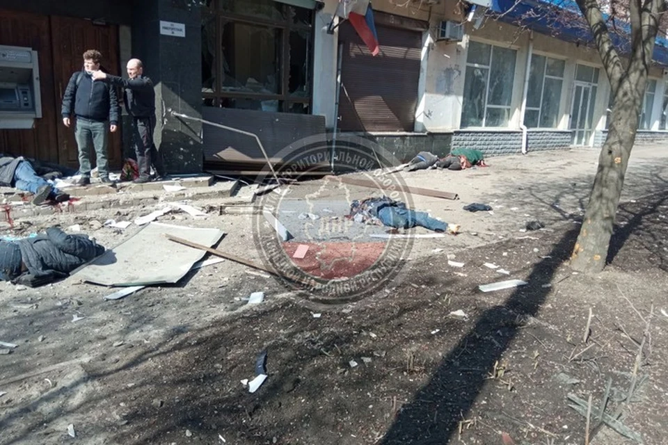 Кассеты ракеты упали на улицу Университетская. Фото: ШТО