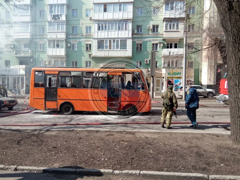 ВСУ атаковали центр Донецка. Фото: Штаб территориальной обороны ДНР