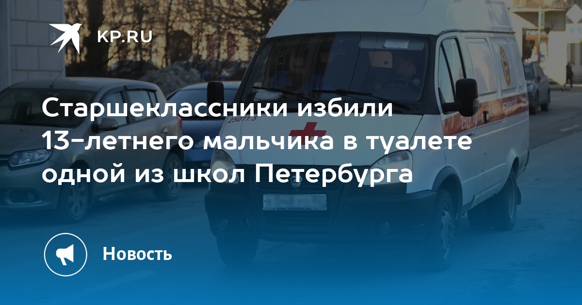 Порно Подростков В Туалете