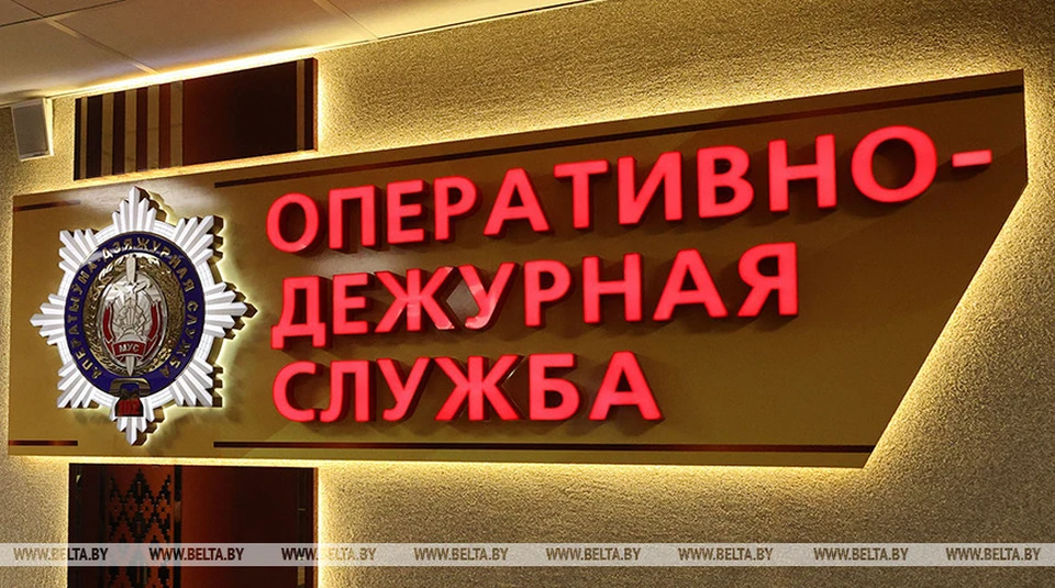 К месту происшествия выехали саперы и оцепили территорию. Фото: БелТА