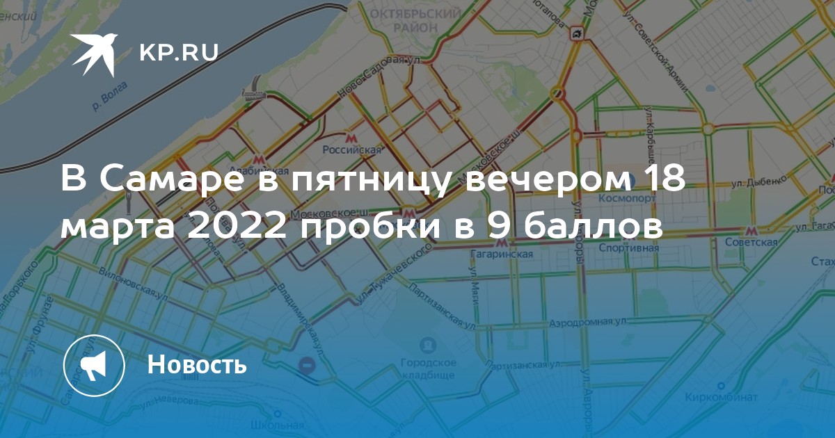 Московское шоссе 55 самара на карте