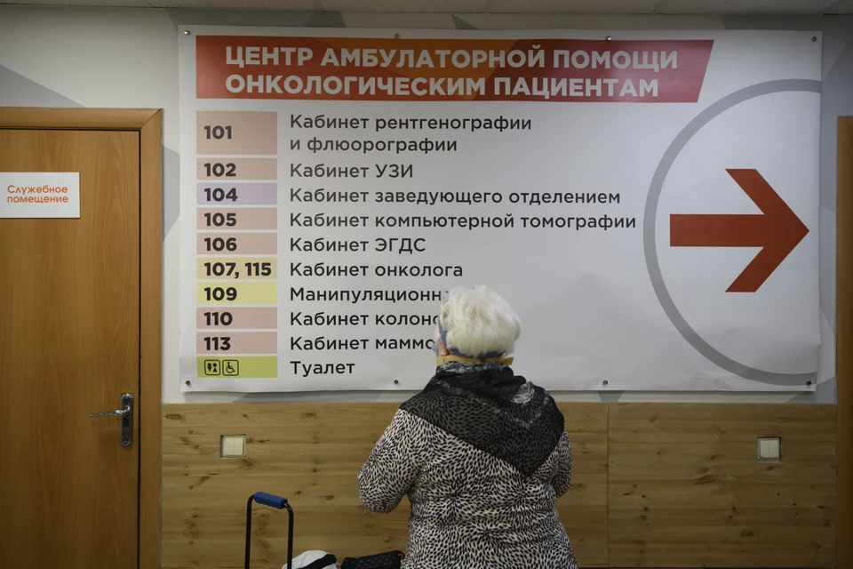 Чаще всего в регионе жители страдают от рака кожи.