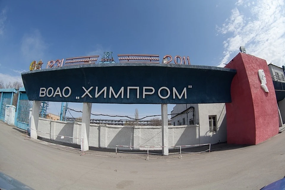 Пока строительство еще не начиналось. Фото: администрация Волгоградской области.