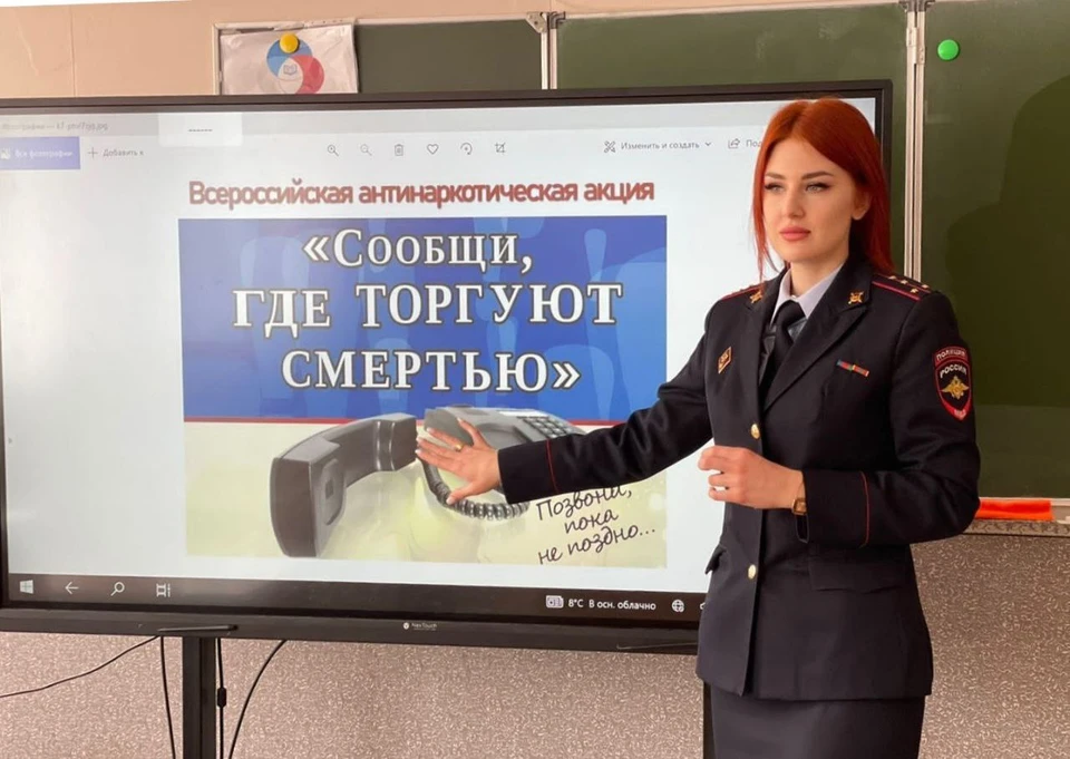 В Адыгее сотрудники полиции провели открытый урок для школьников. Фото: https://01.мвд.рф/