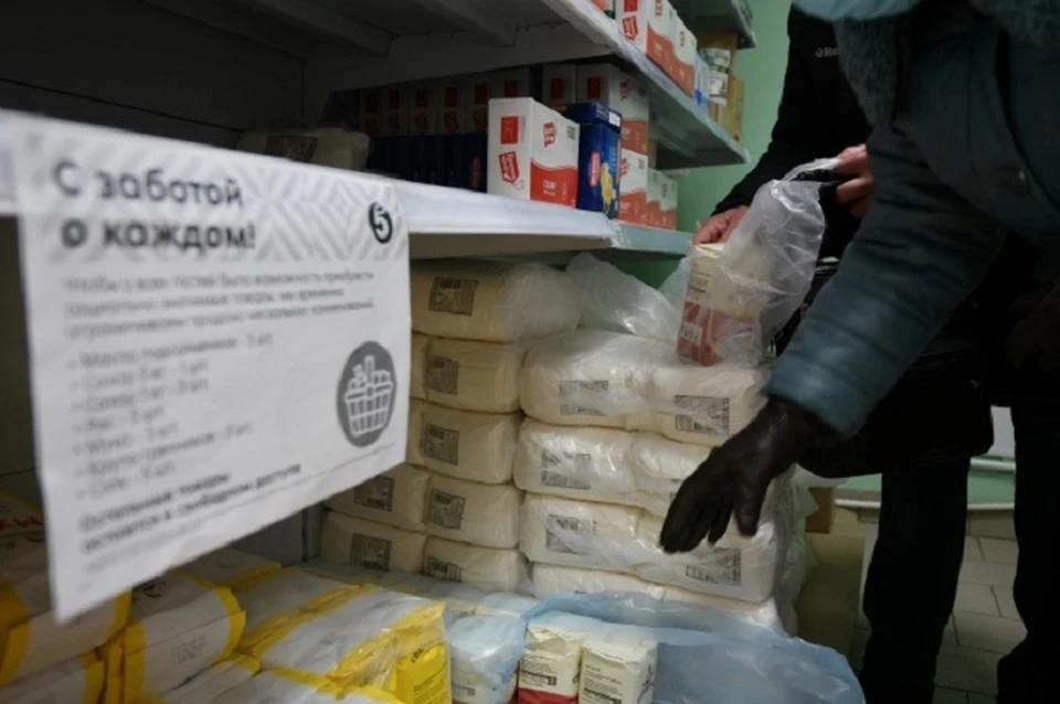 Утверждается, что компания каждому выставляла свою цену, а не фиксированную.