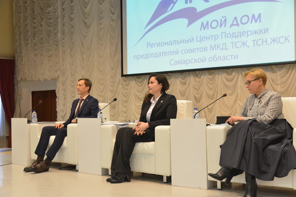 В Самаре проводят информационно-правовые семинары с участием представителей органов власти