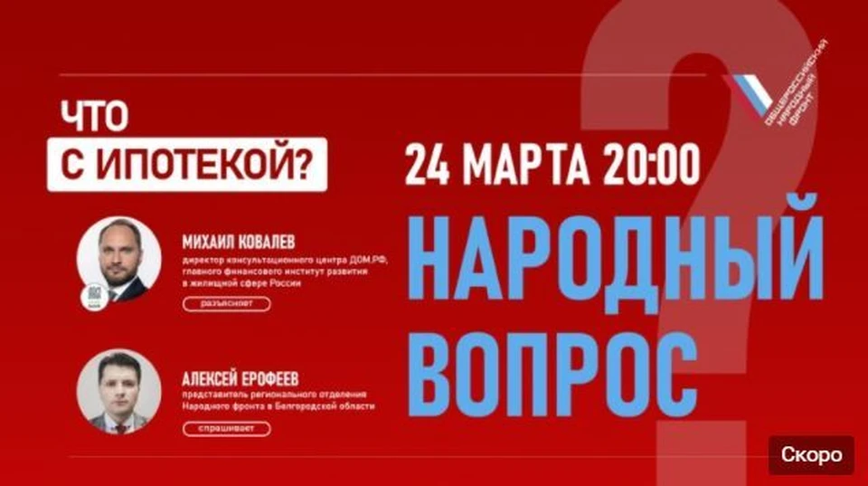 Фото: региональное отделение ОНФ