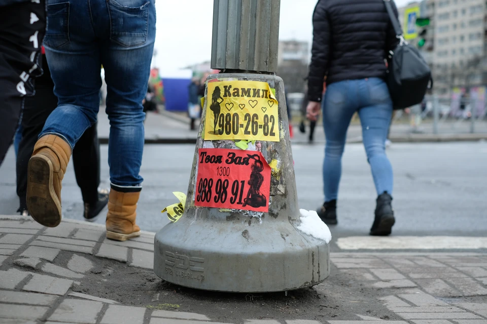 Петербургские депутаты предложили ужесточить наказание за рекламу сексуальных услуг