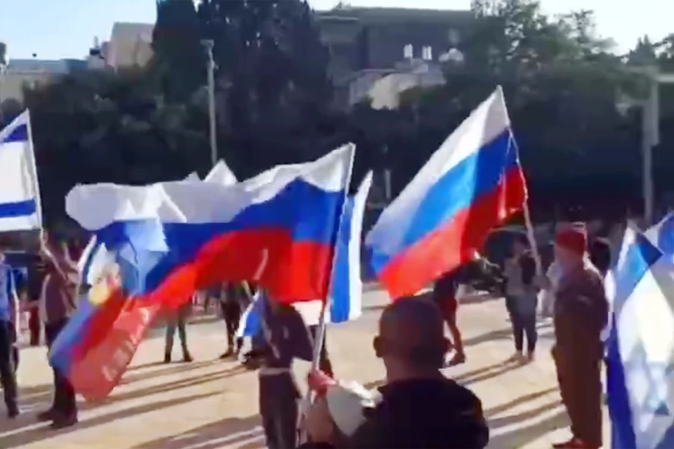 Граждане Израиля вышли, чтобы высказать свою поддержку народу Российской Федерации