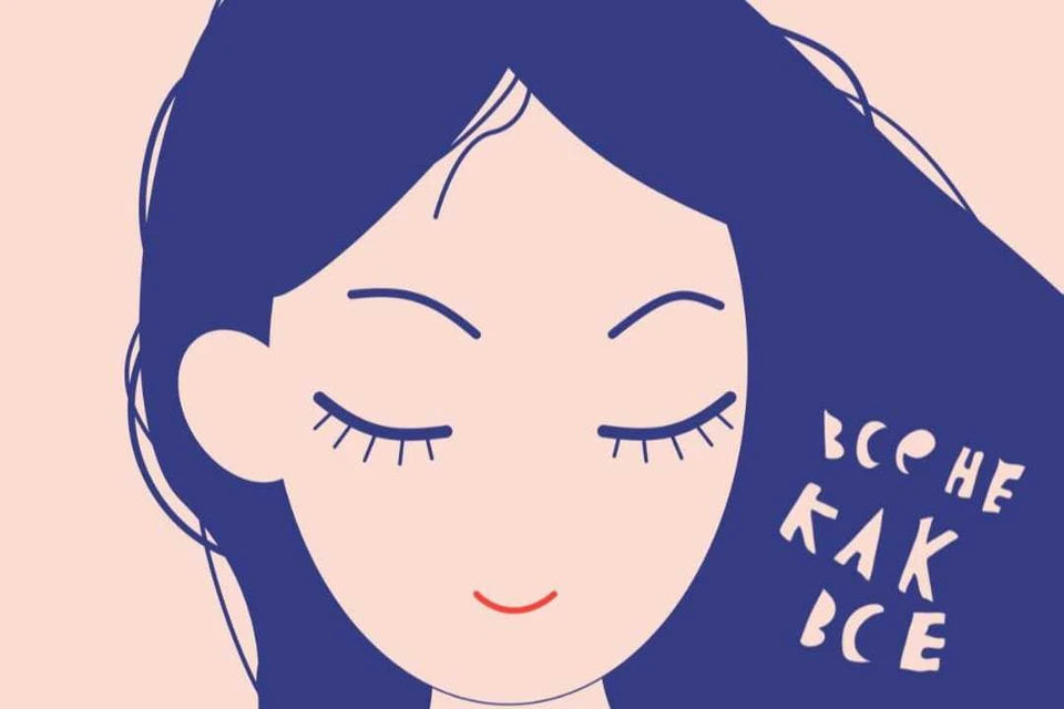 Инклюзивный подкаст «Все не как все» запустил краснодарский фонд «Открытая среда» Фото: t.me/os_vmeste