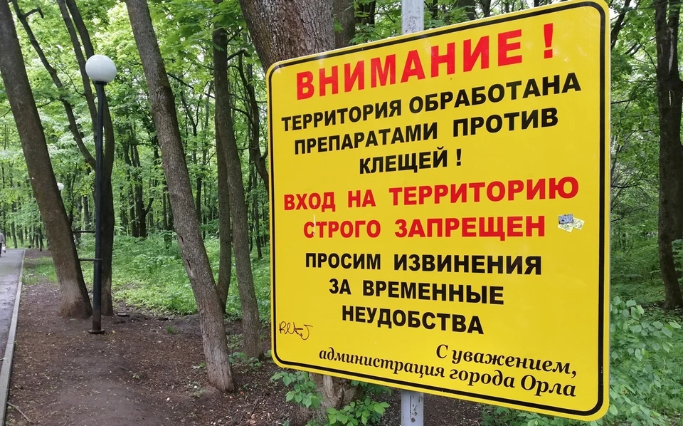 Обрабатывать территории от клещей продолжат и в этом году