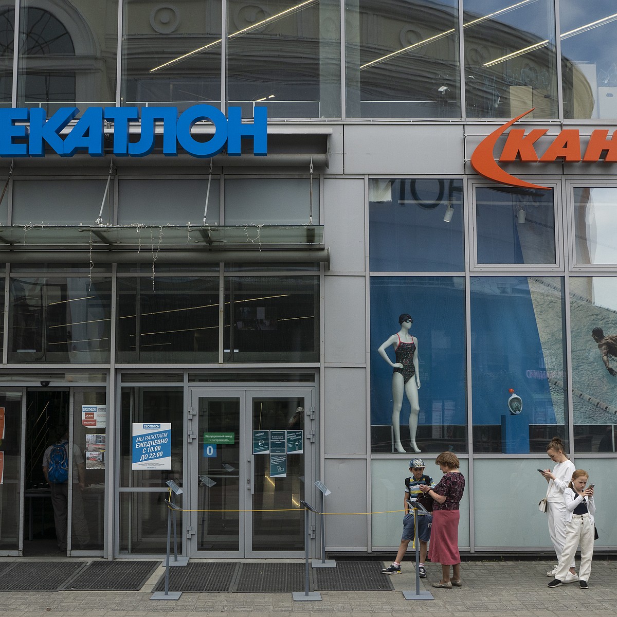 Шесть магазинов спортивной сети Decathlon закроются в Санкт-Петербурге -  KP.RU