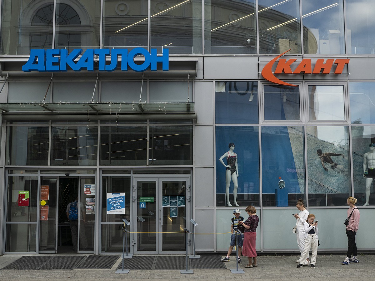 Шесть магазинов спортивной сети Decathlon закроются в Санкт-Петербурге -  KP.RU