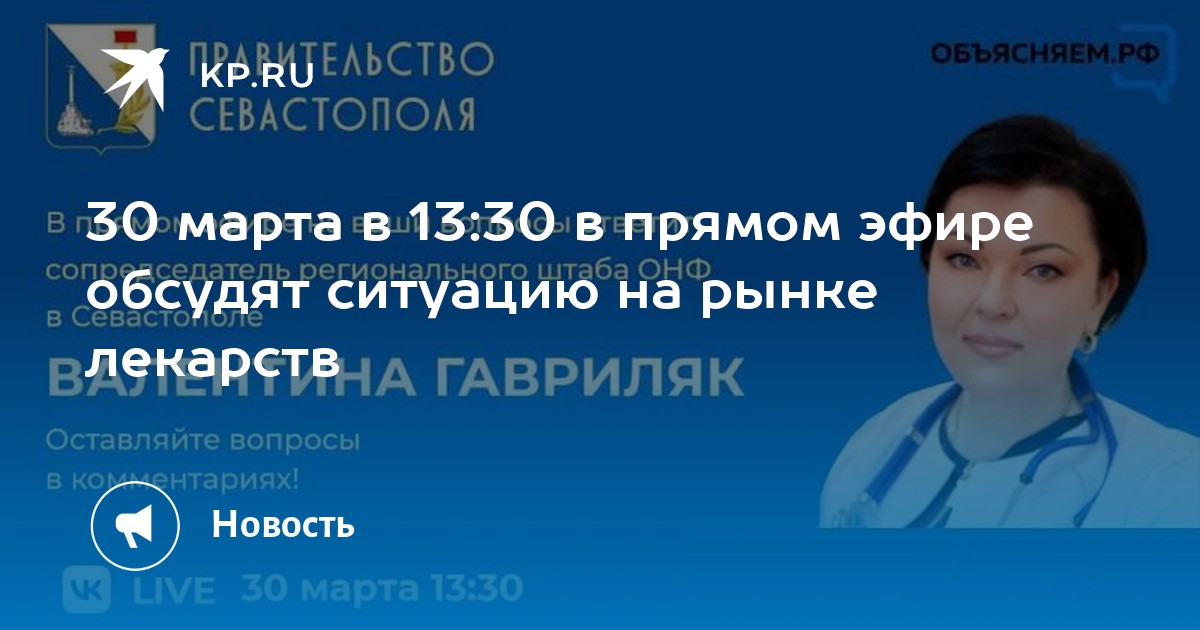 26 сентября Главный врач, ответственный за координацию деятельности учреждений з