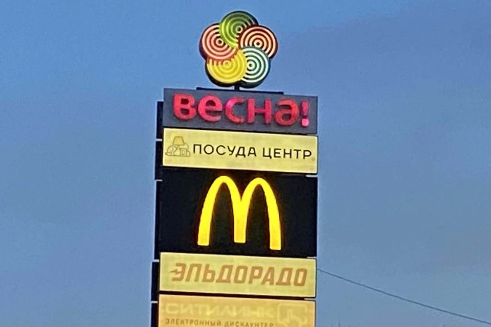 Кафе продолжает работать