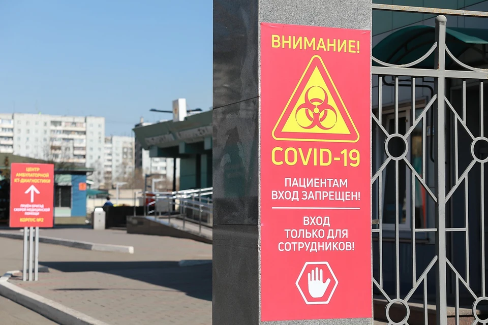 В Красноярском крае за сутки зафиксировано всего 192 случая COVID-19