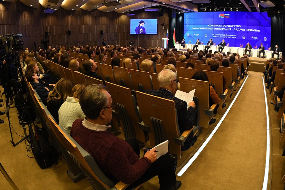 В Москве прошел форум «Союзное государство: экономическая интеграция- задачи развития».