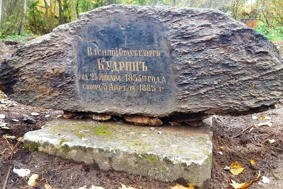Надгробный камень. Волонтерам пришлось доставать его из ямы... Фото: VK/Мемориал «Волынский некрополь»