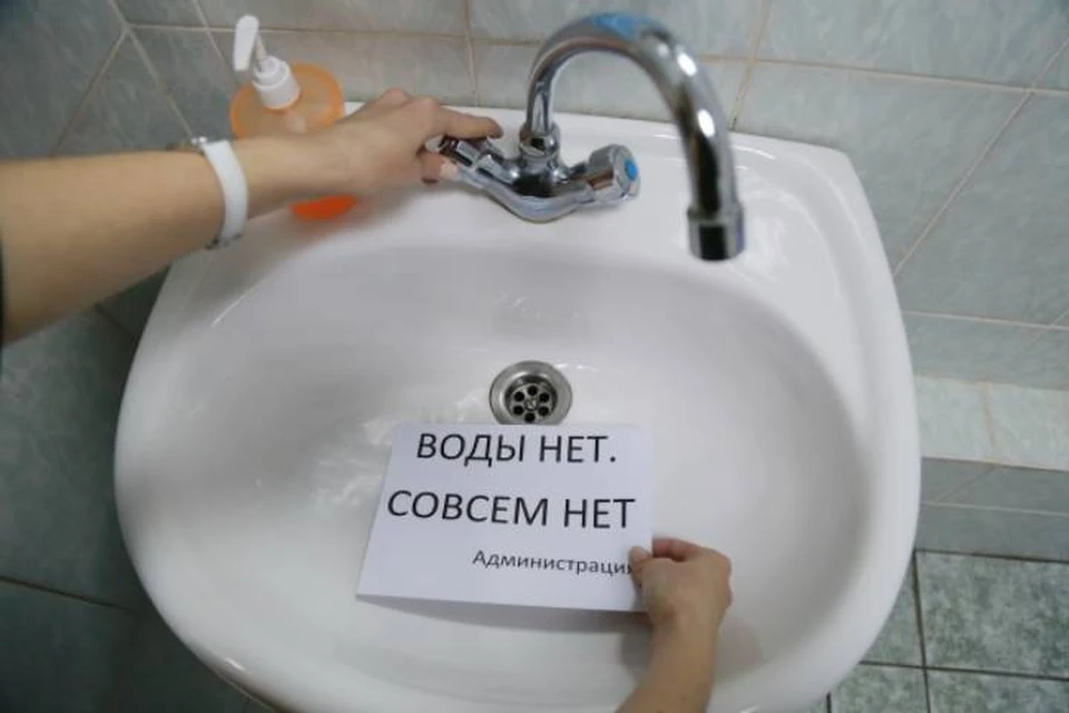 Восстановить подачу воды обещают по завершении ремонтных работ