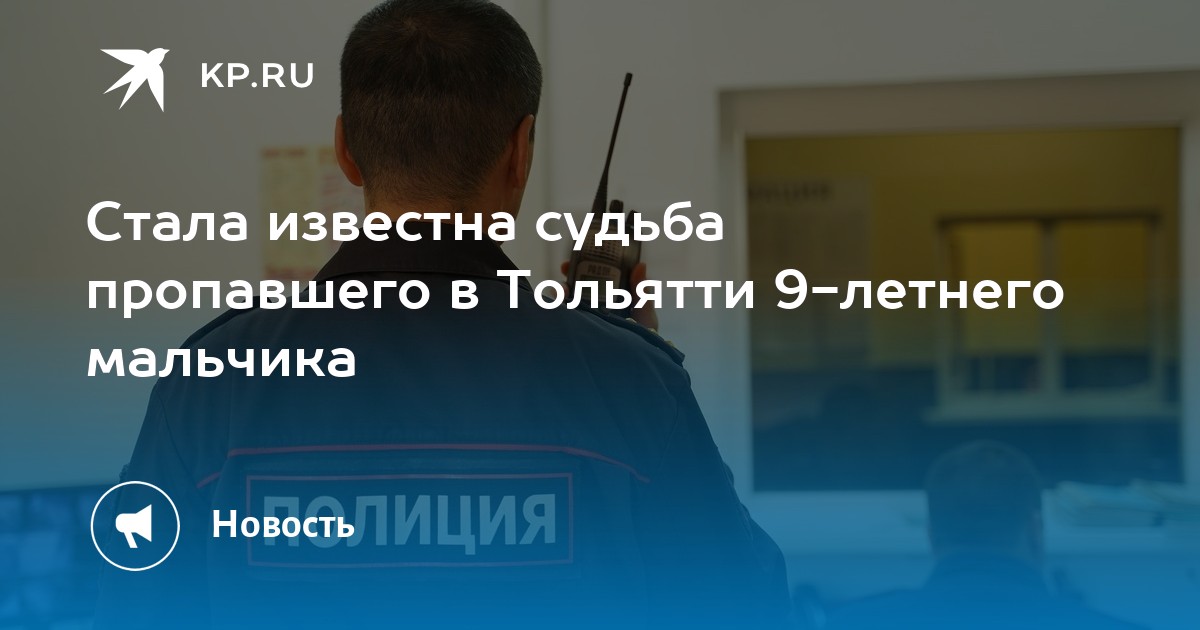 судьба потерялась