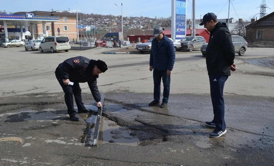 ГИБДД по Саратовской области