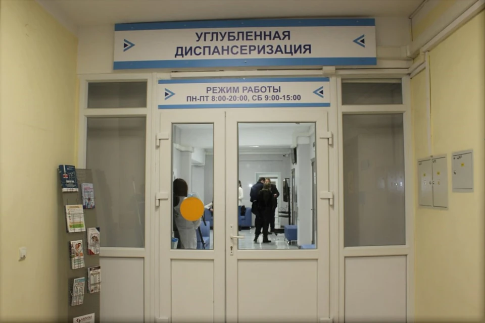 Работа нового отделения организована так, чтобы горожане не тратили лишнее время на диспансеризацию.