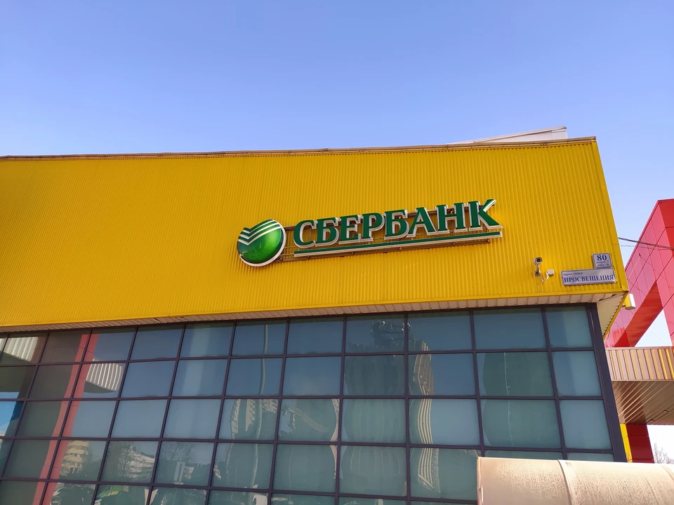 Сбербанк остановил все переводы за границу в иностранной валюте