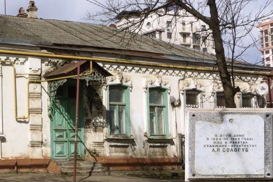 Активисты зовут помочь преобразить фасад особняка. Фото: соцсети "Чистой среды" и "Том Сойер Фест".