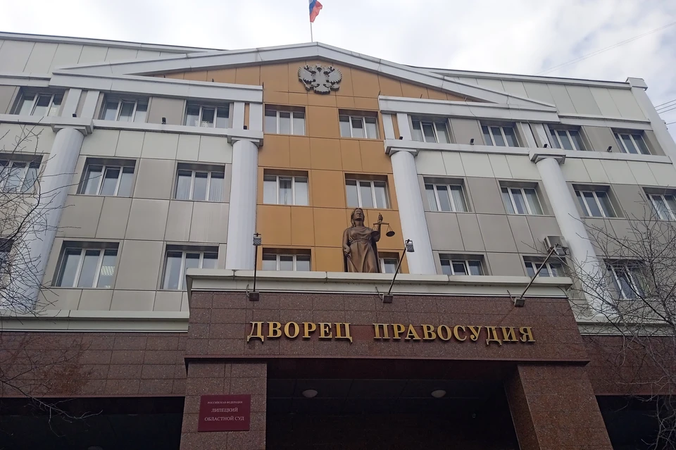 В Липецке эвакуируют суды
